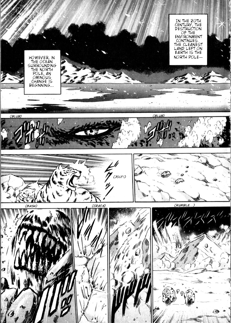 The Godzilla Comic Anthology Chapter 9 - BidManga.com