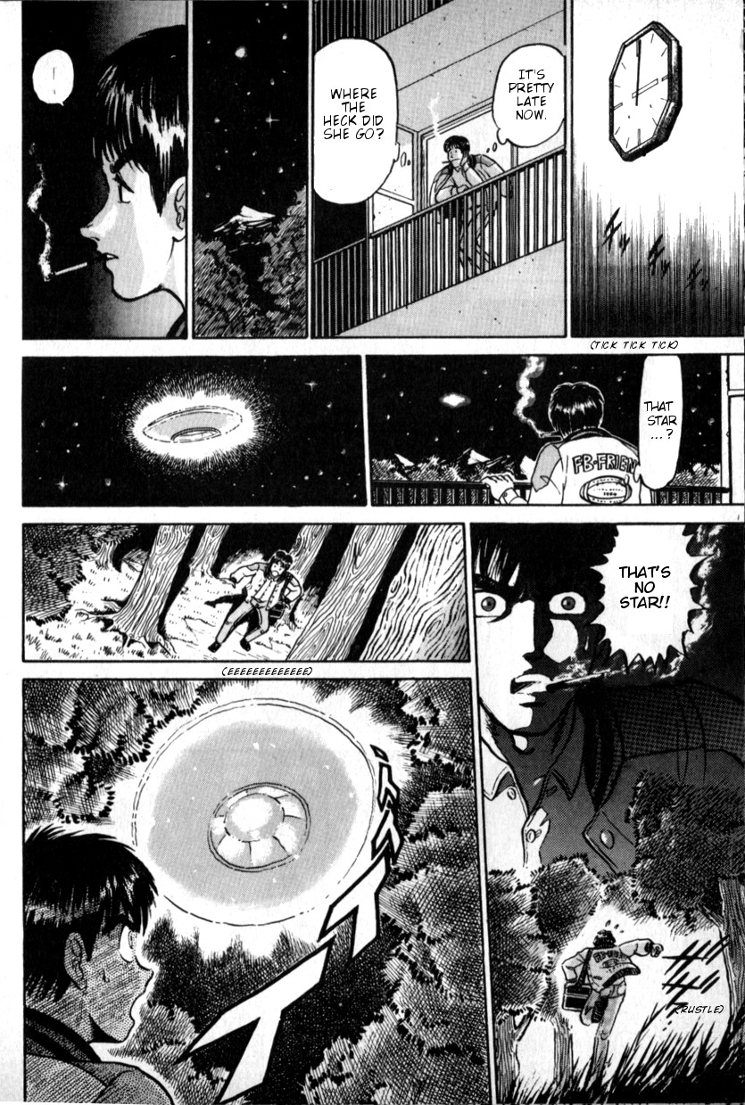 The Godzilla Comic Anthology Chapter 9 - BidManga.com