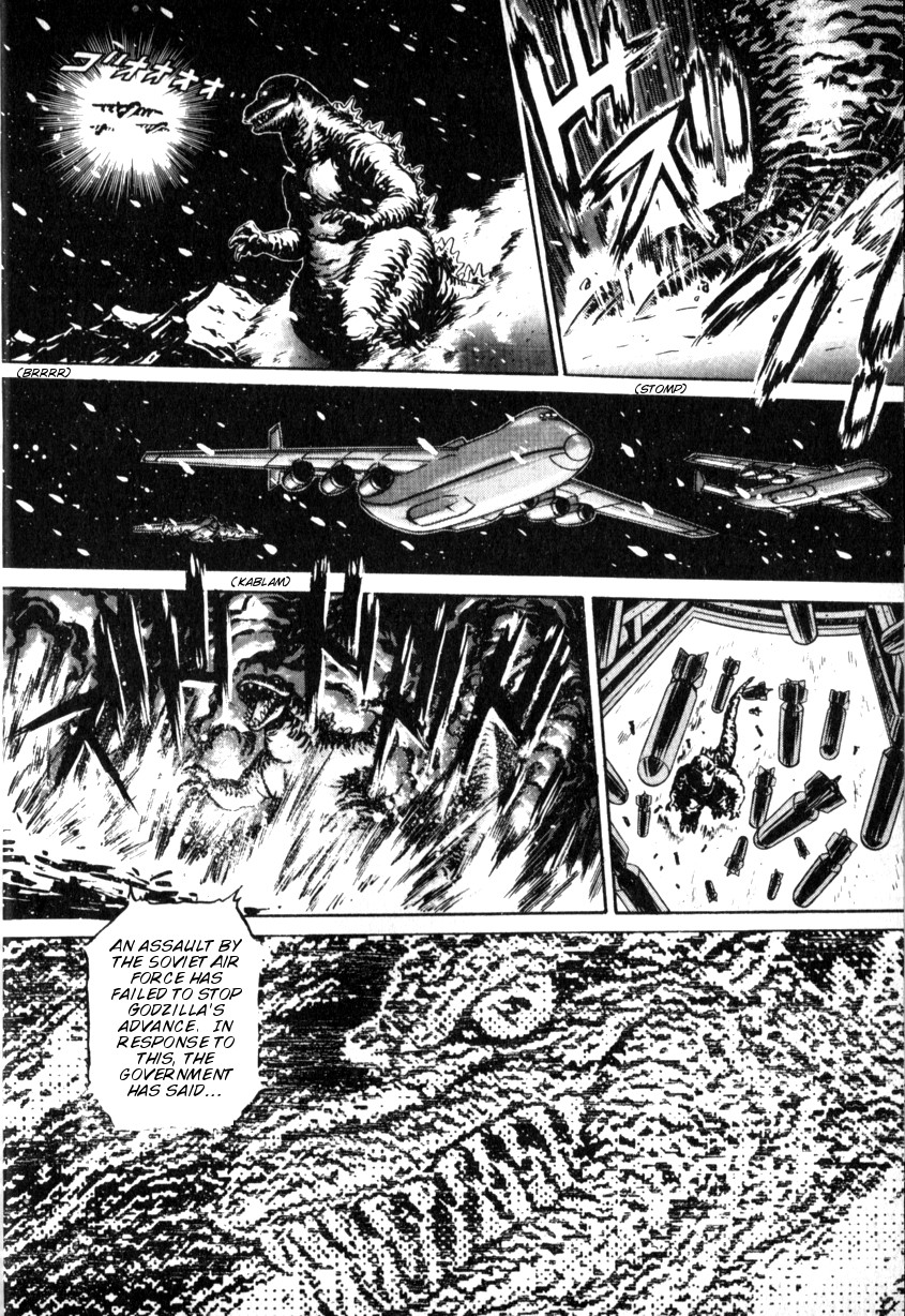 The Godzilla Comic Anthology Chapter 9 - BidManga.com