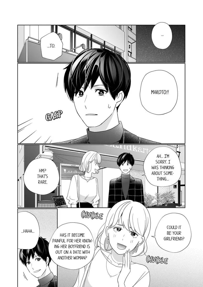 That Boyfriend Comes With A Price Chapter 15 - BidManga.com