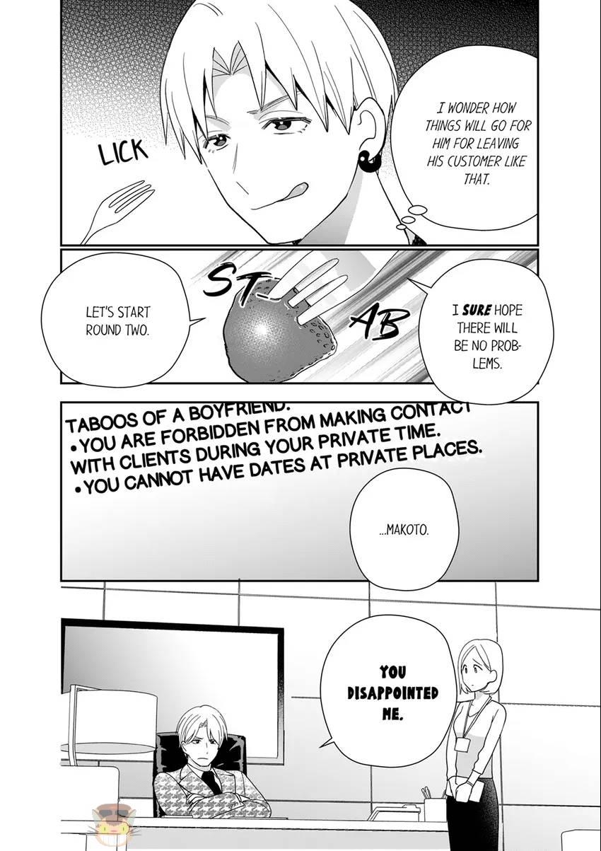 That Boyfriend Comes With A Price Chapter 24 - BidManga.com