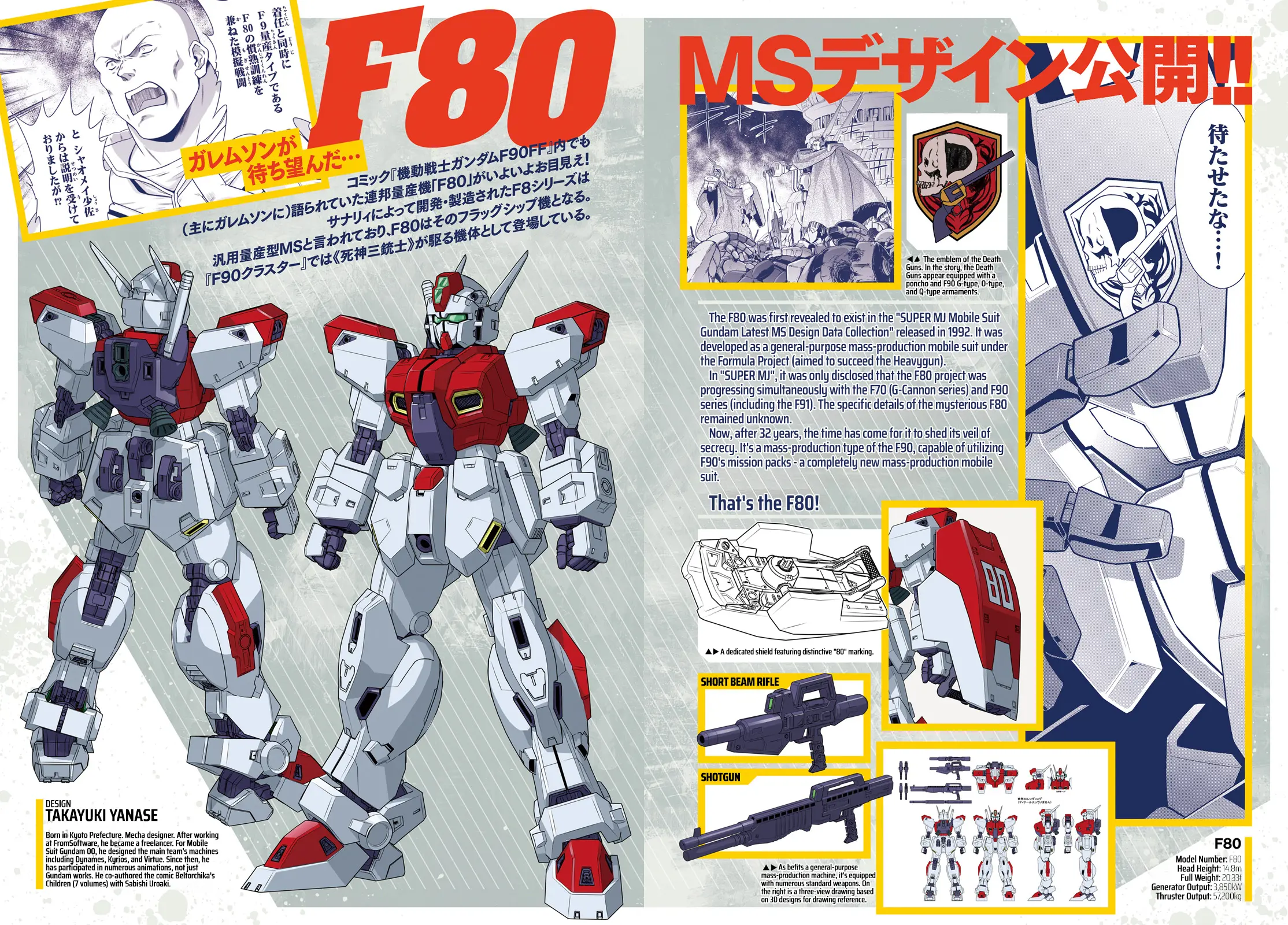 Mobile Suit Gundam F90 Cluster Chapter 3 - BidManga.com