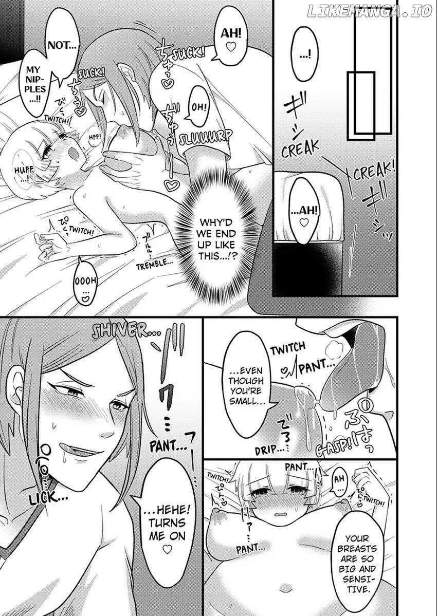 I Got Caught By An Unbelievable Pervert. Chapter 3 - BidManga.com