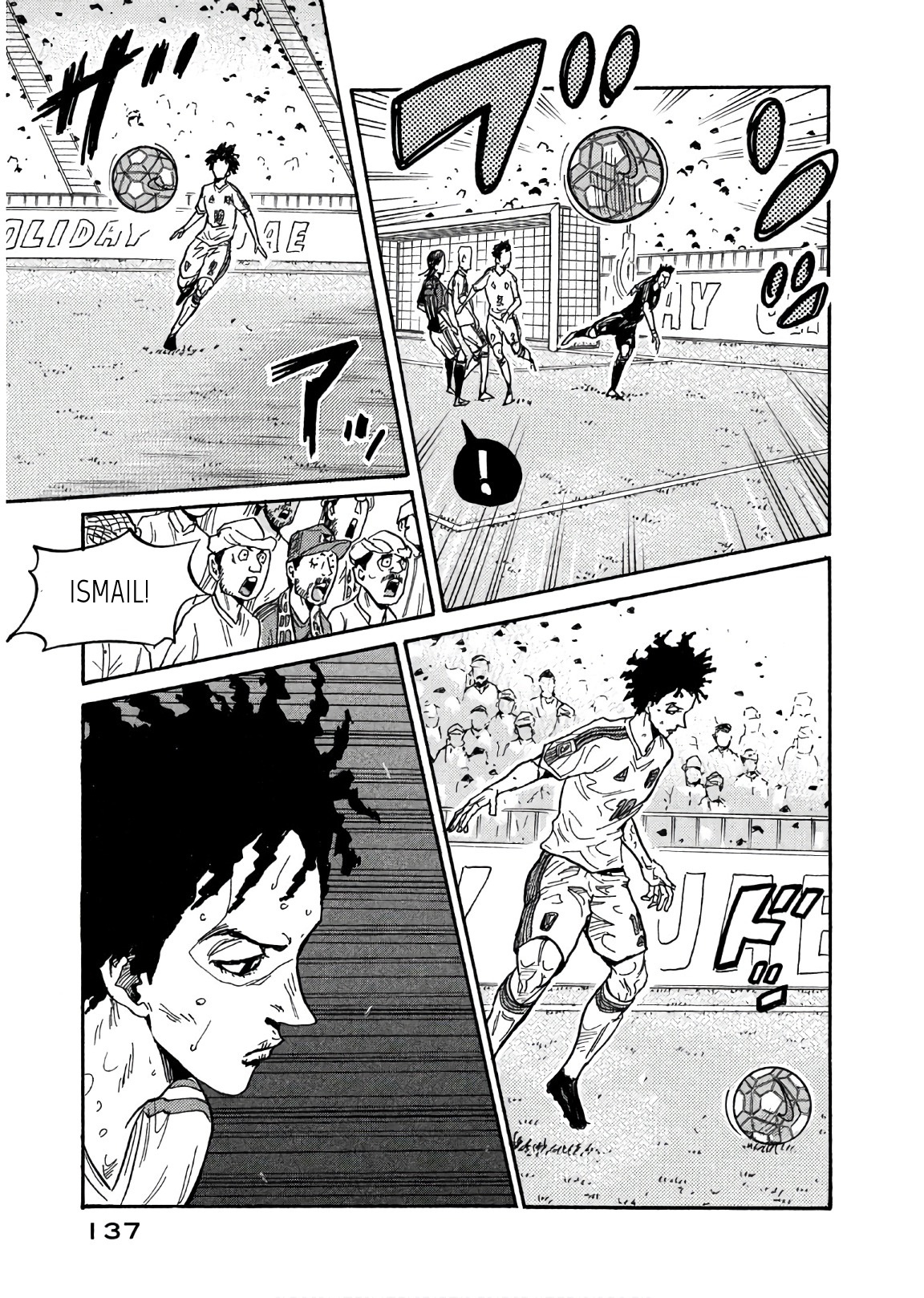 Giant Killing Chapter 494 - BidManga.com