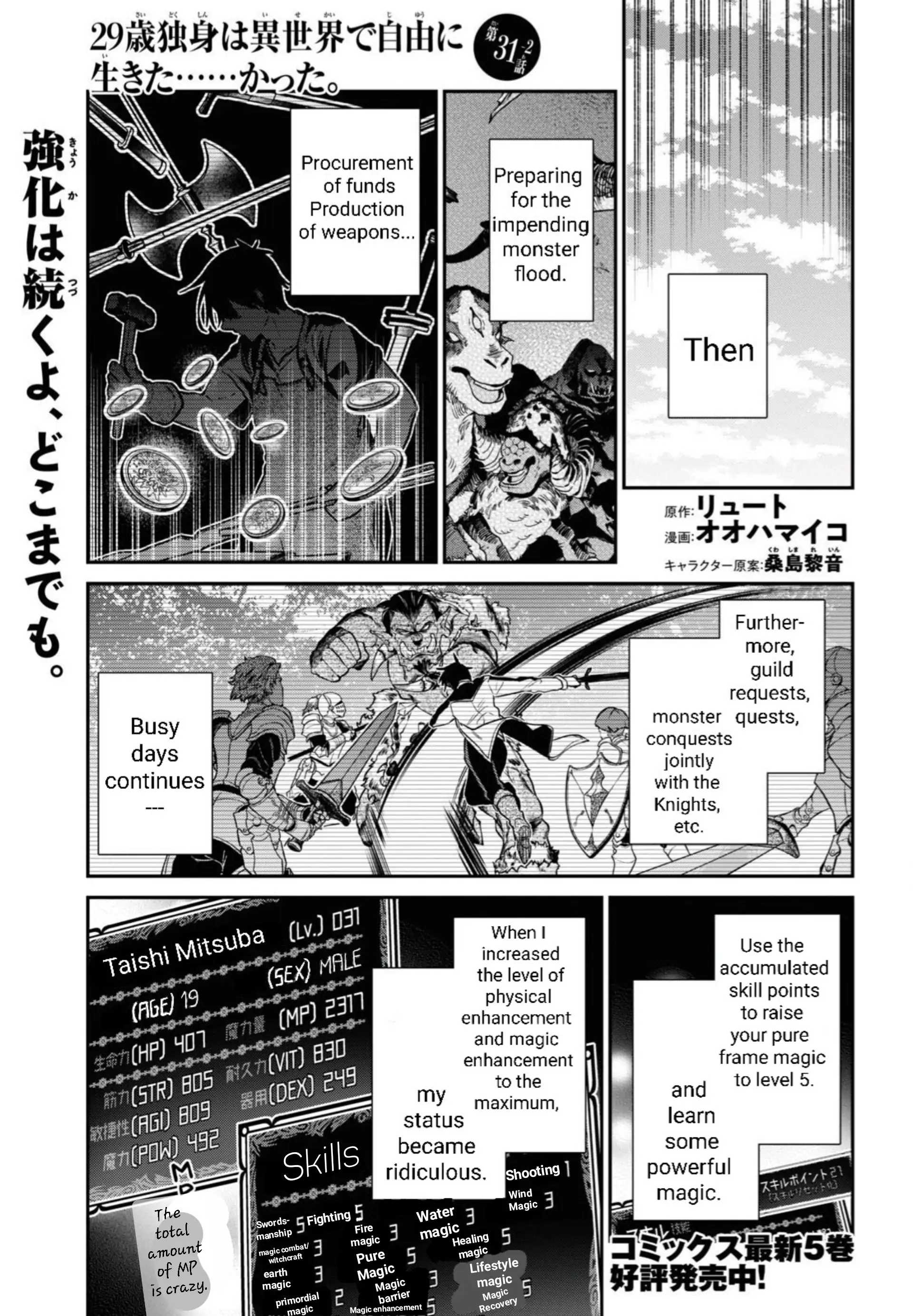 29-Sai Dokushin Wa Isekai De Jiyuu Ni Ikita……katta Chapter 31.2 - BidManga.com