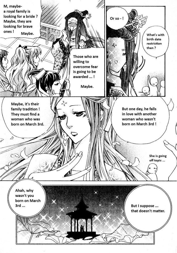 I-Ren Chapter 3.1 - BidManga.com