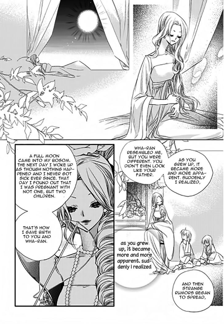 I-Ren Chapter 11.3 - BidManga.com