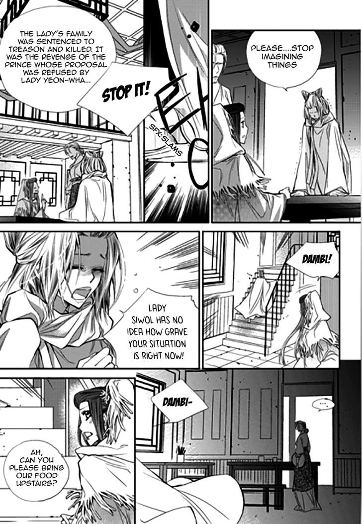 I-Ren Chapter 11 - BidManga.com