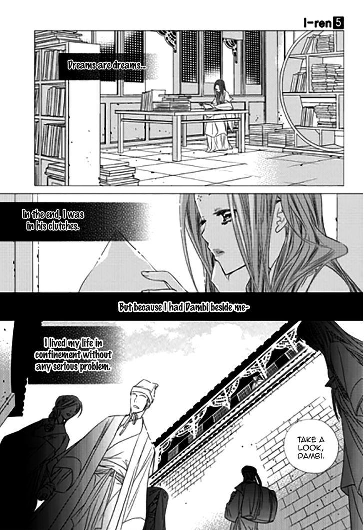 I-Ren Chapter 11 - BidManga.com