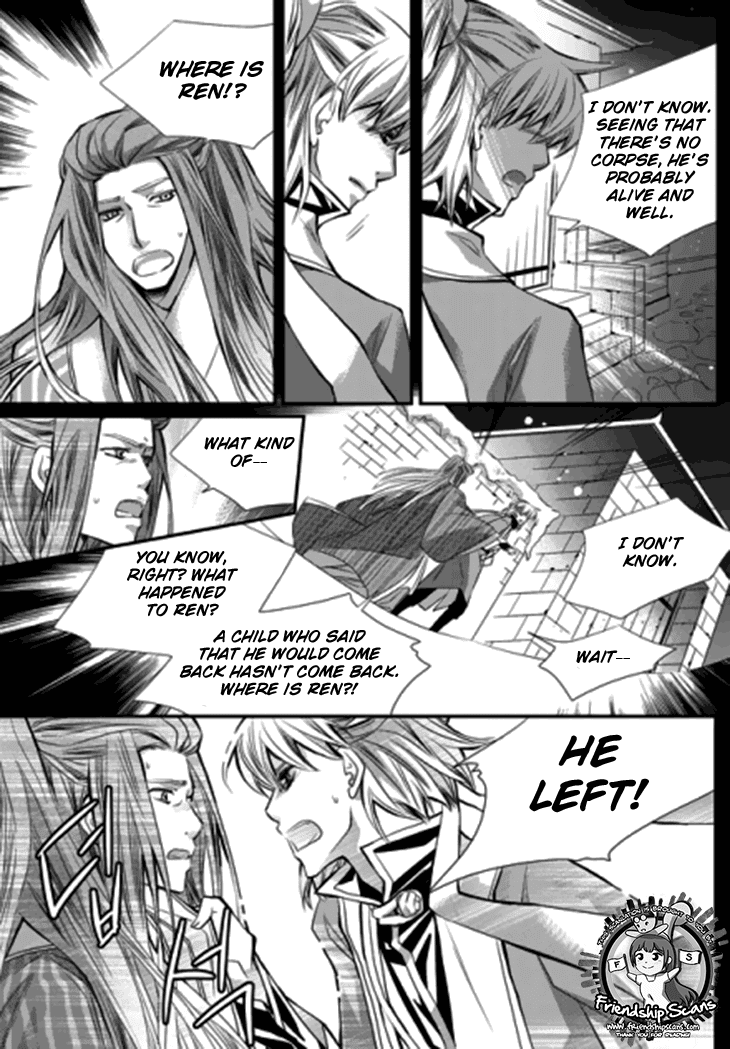 I-Ren Chapter 14.2 - BidManga.com