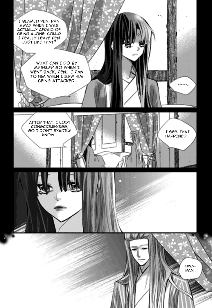 I-Ren Chapter 14.2 - BidManga.com