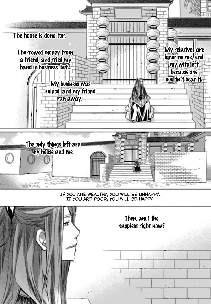 I-Ren Chapter 14.2 - BidManga.com