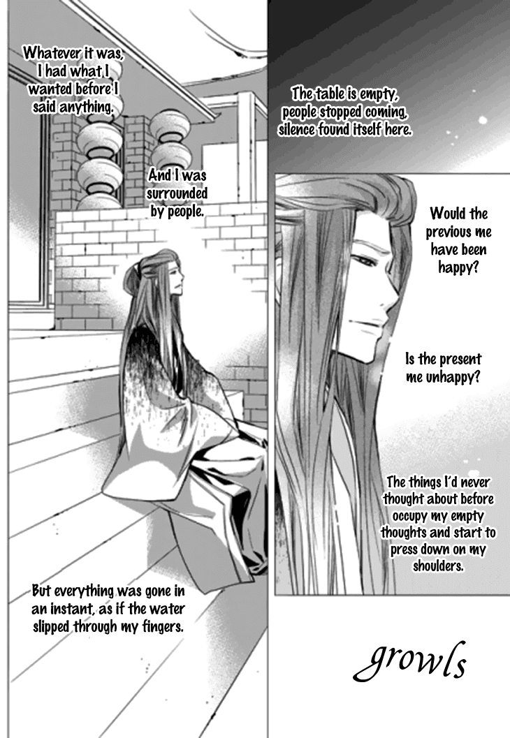 I-Ren Chapter 14.2 - BidManga.com