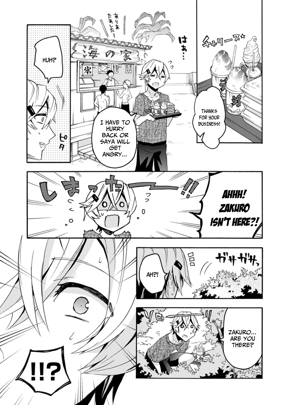 Oniichan No Koto Ga Suki Sugite Nyan Nyan Shitai Burakon Imouto Dakedo Sunao Ni Narenai No Chapter 10 - BidManga.com