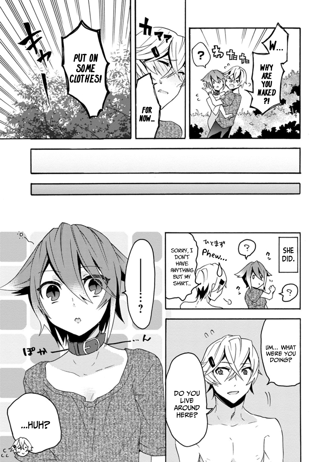 Oniichan No Koto Ga Suki Sugite Nyan Nyan Shitai Burakon Imouto Dakedo Sunao Ni Narenai No Chapter 10 - BidManga.com