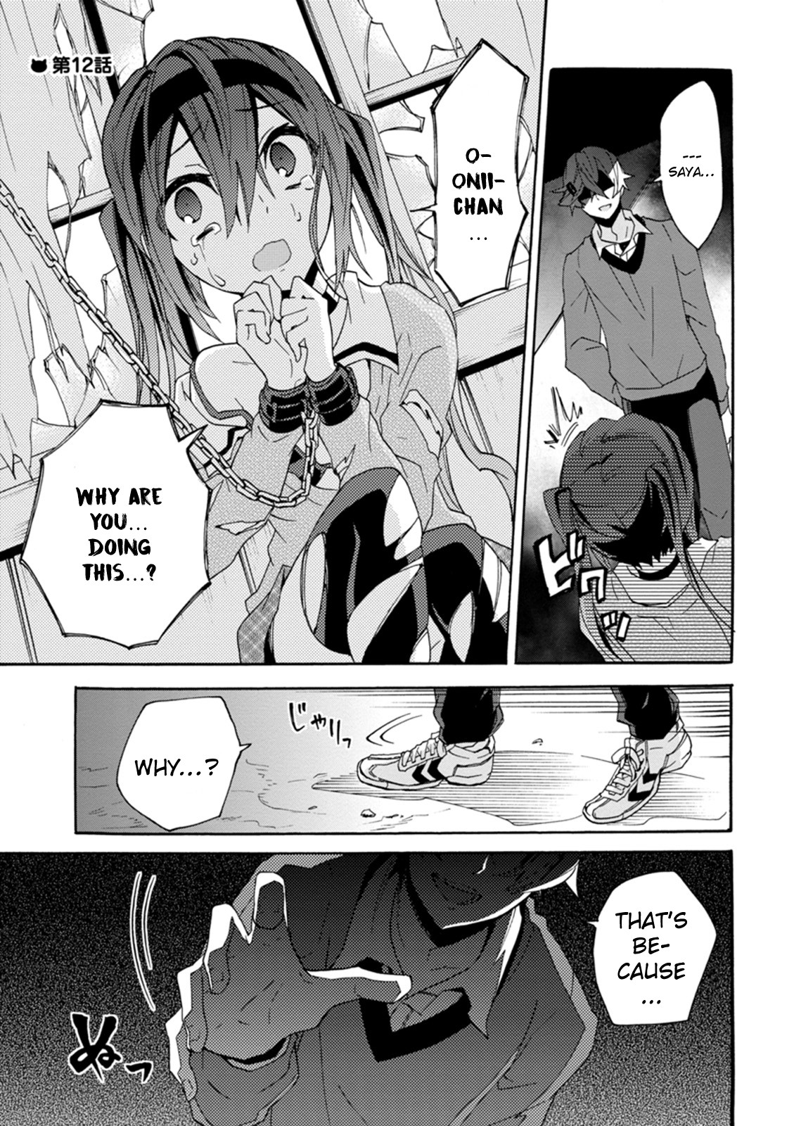 Oniichan No Koto Ga Suki Sugite Nyan Nyan Shitai Burakon Imouto Dakedo Sunao Ni Narenai No Chapter 12 - BidManga.com