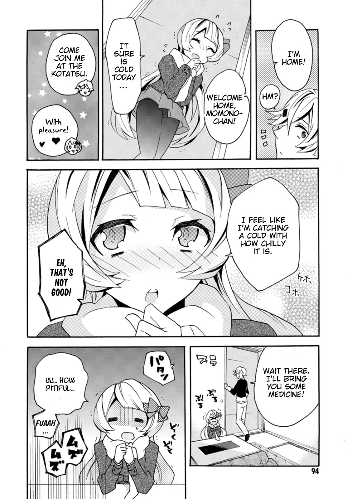 Oniichan No Koto Ga Suki Sugite Nyan Nyan Shitai Burakon Imouto Dakedo Sunao Ni Narenai No Chapter 12 - BidManga.com