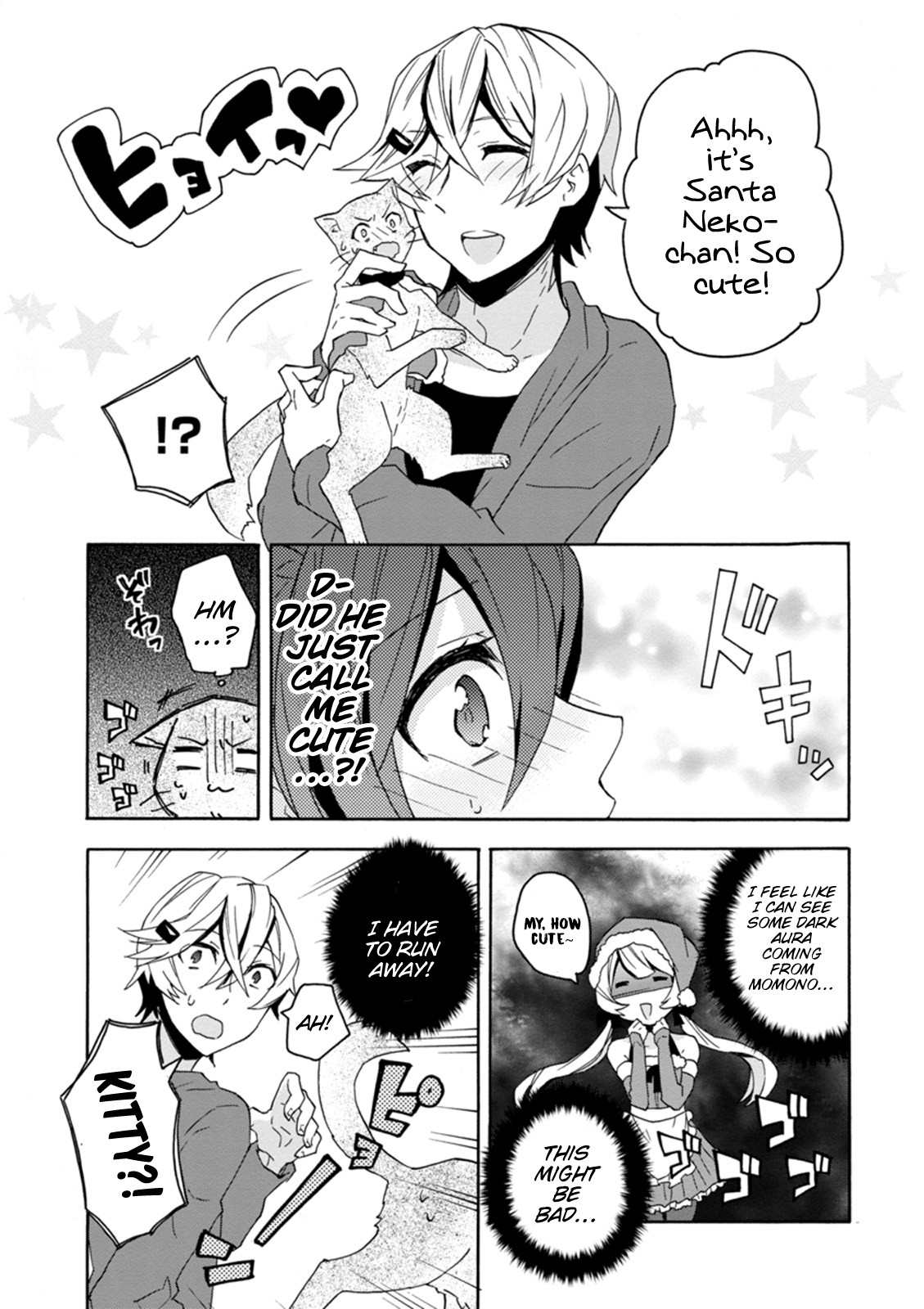 Oniichan No Koto Ga Suki Sugite Nyan Nyan Shitai Burakon Imouto Dakedo Sunao Ni Narenai No Chapter 13 - BidManga.com