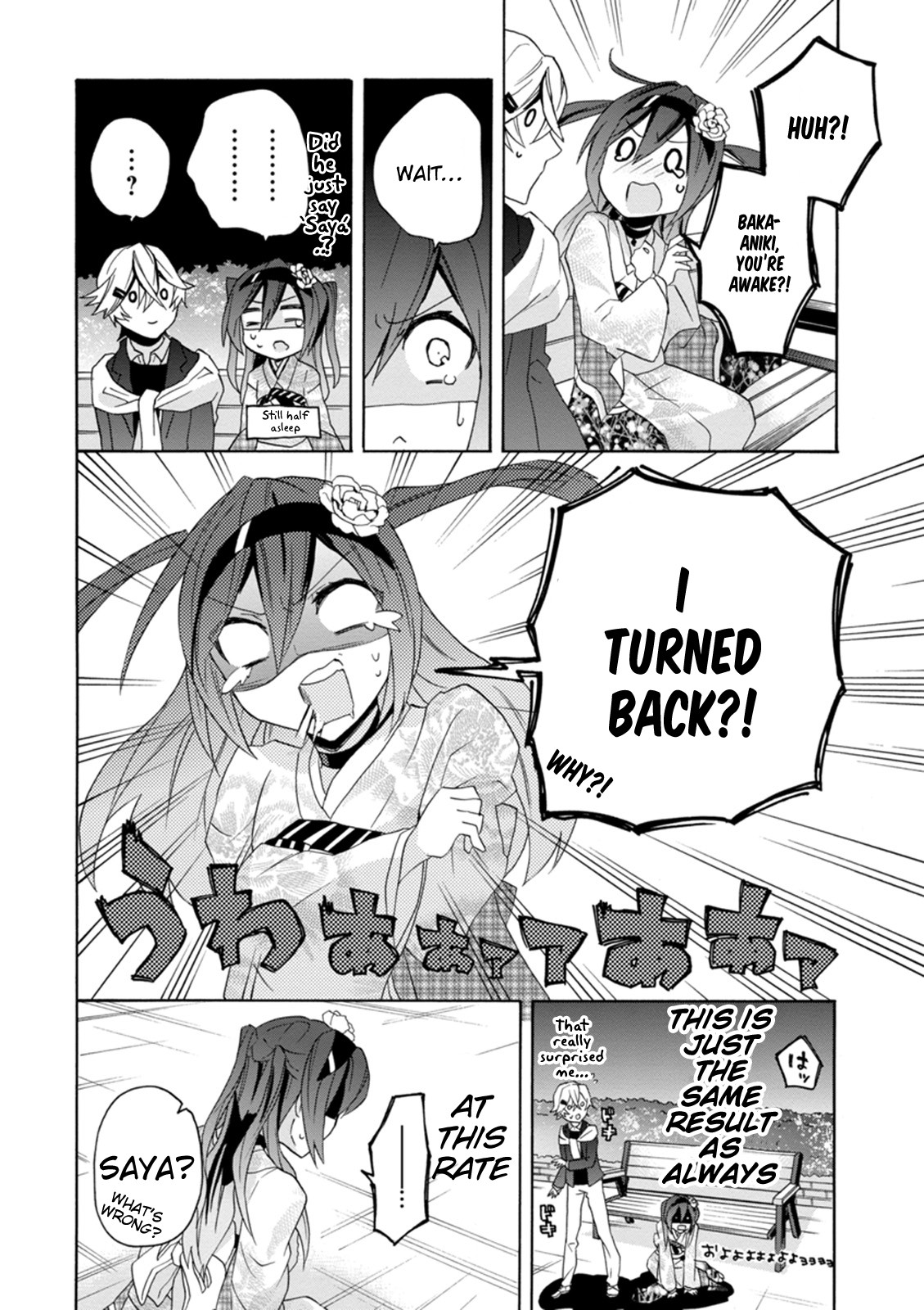 Oniichan No Koto Ga Suki Sugite Nyan Nyan Shitai Burakon Imouto Dakedo Sunao Ni Narenai No Chapter 14 - BidManga.com