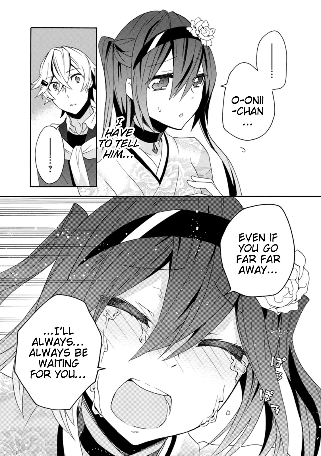 Oniichan No Koto Ga Suki Sugite Nyan Nyan Shitai Burakon Imouto Dakedo Sunao Ni Narenai No Chapter 14 - BidManga.com