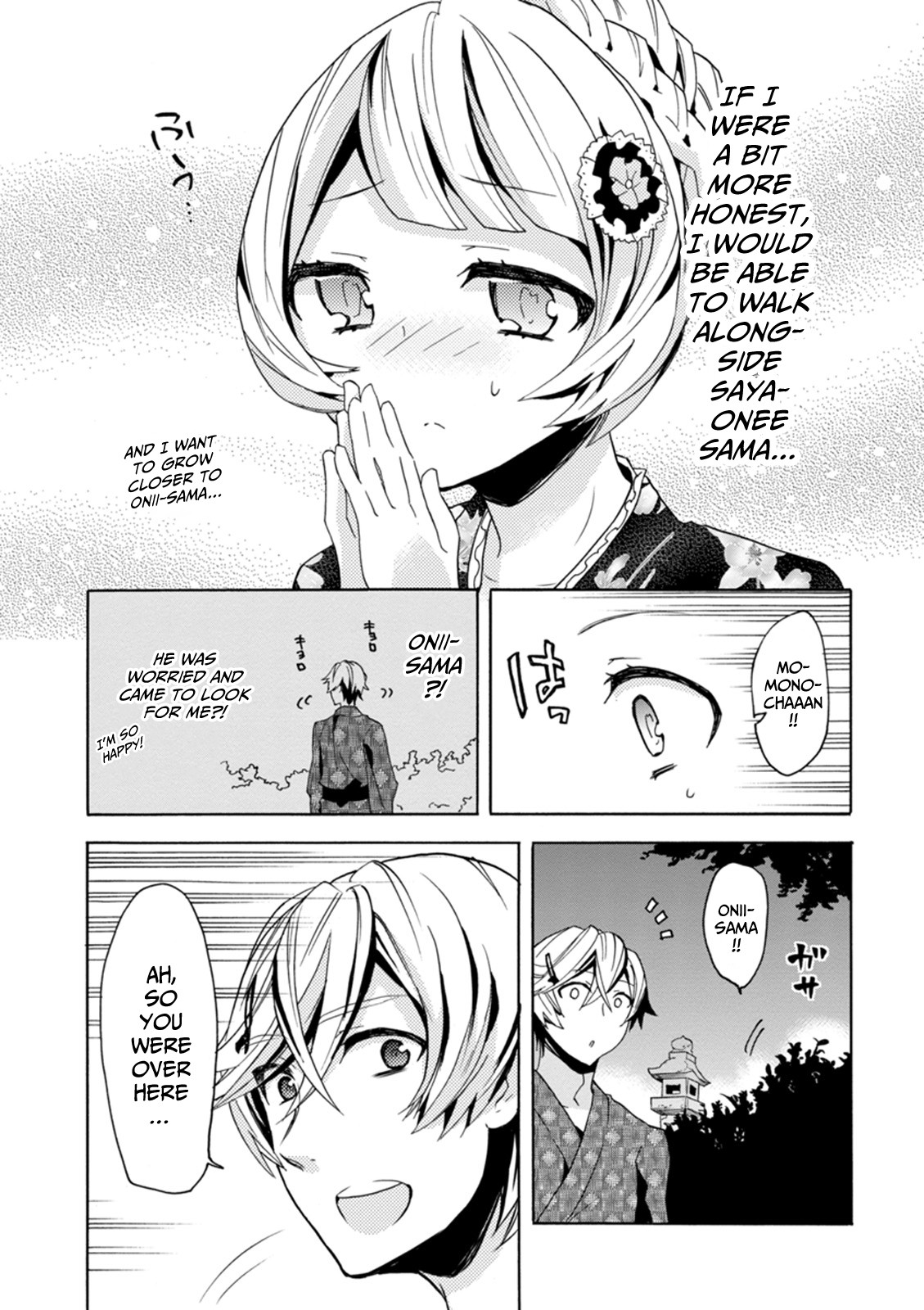 Oniichan No Koto Ga Suki Sugite Nyan Nyan Shitai Burakon Imouto Dakedo Sunao Ni Narenai No Chapter 8 - BidManga.com