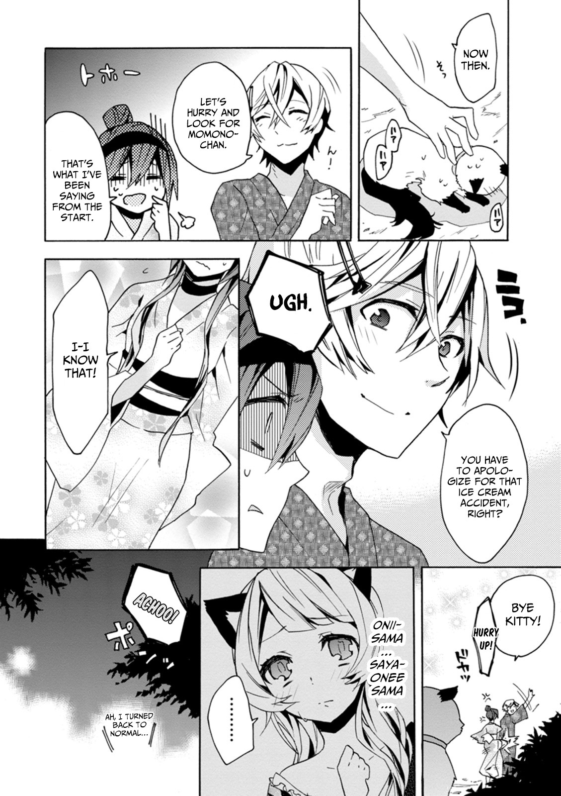 Oniichan No Koto Ga Suki Sugite Nyan Nyan Shitai Burakon Imouto Dakedo Sunao Ni Narenai No Chapter 8 - BidManga.com