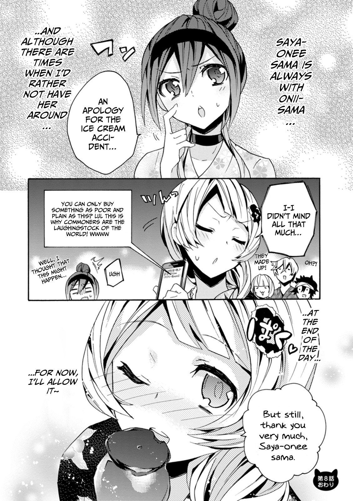 Oniichan No Koto Ga Suki Sugite Nyan Nyan Shitai Burakon Imouto Dakedo Sunao Ni Narenai No Chapter 8 - BidManga.com