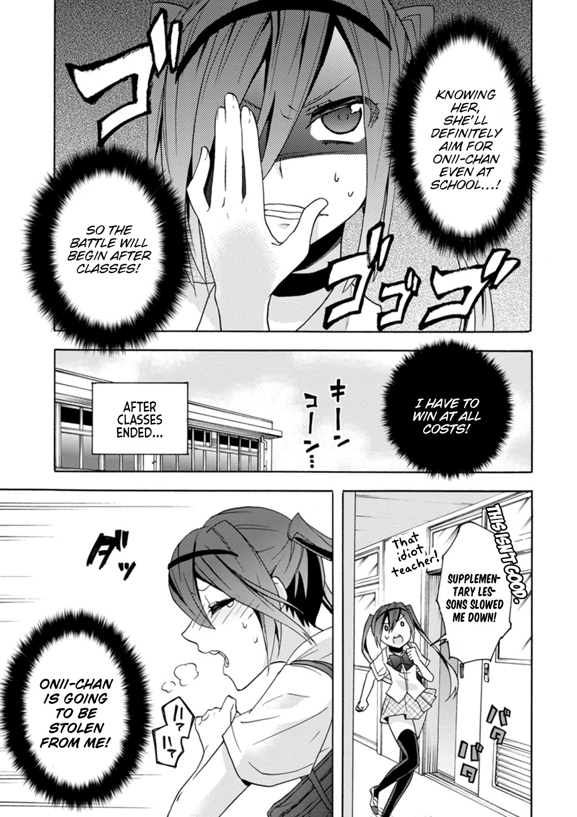 Oniichan No Koto Ga Suki Sugite Nyan Nyan Shitai Burakon Imouto Dakedo Sunao Ni Narenai No Chapter 9 - BidManga.com