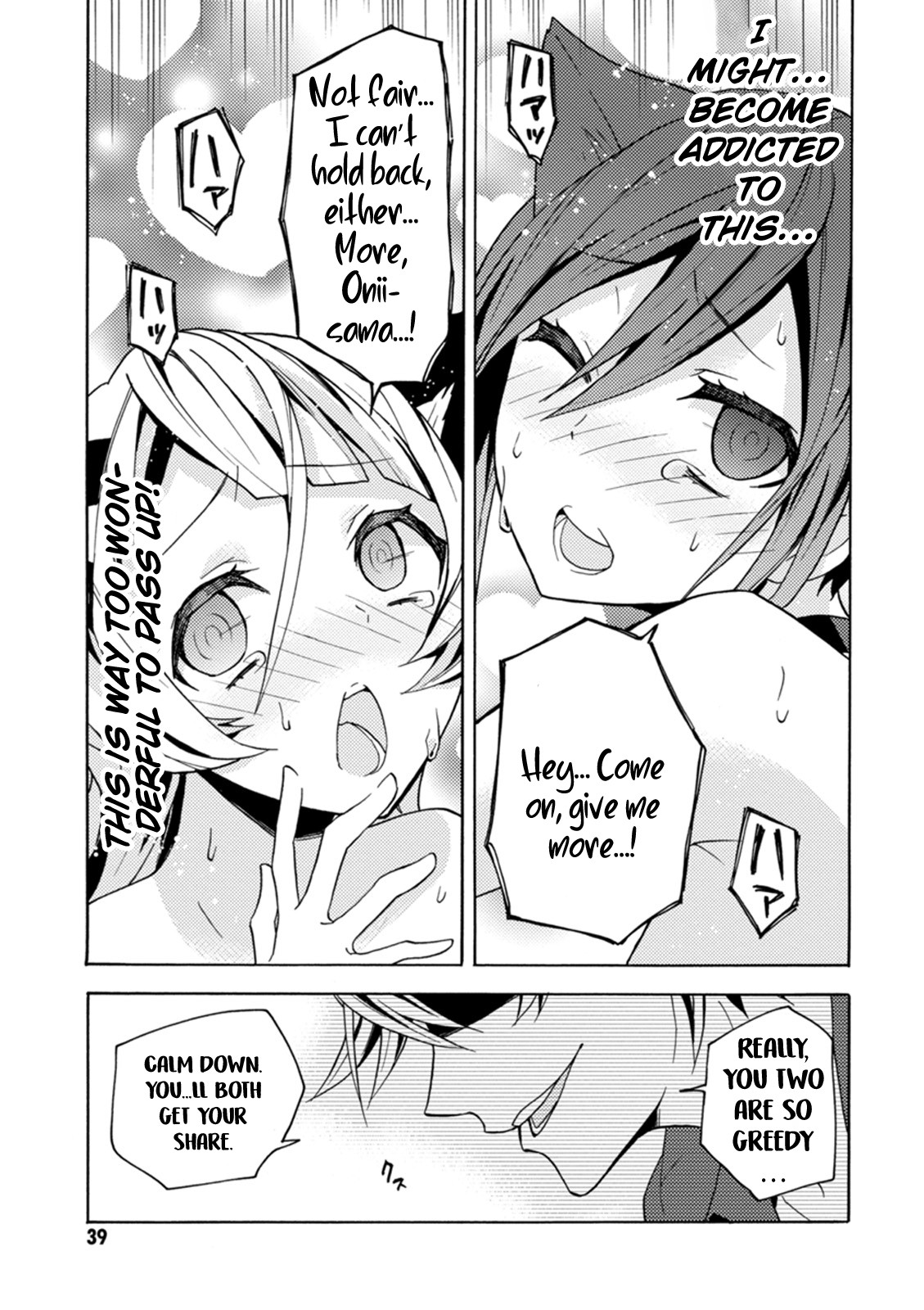 Oniichan No Koto Ga Suki Sugite Nyan Nyan Shitai Burakon Imouto Dakedo Sunao Ni Narenai No Chapter 9 - BidManga.com