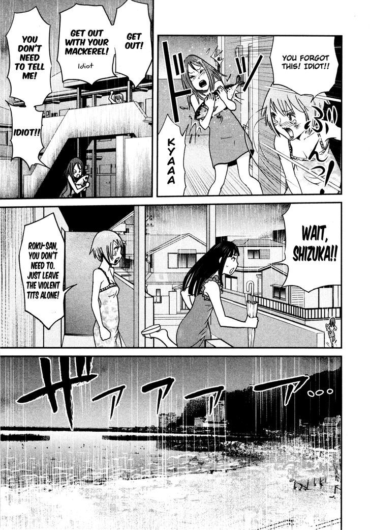 Yarisugi Companion To Atashi Monogatari Chapter 7 - BidManga.com