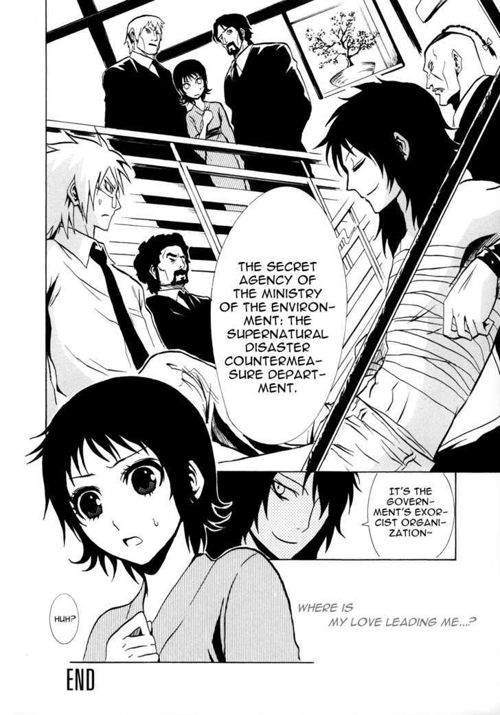 Ga-Rei - Tsuina No Shou Chapter 1 - BidManga.com