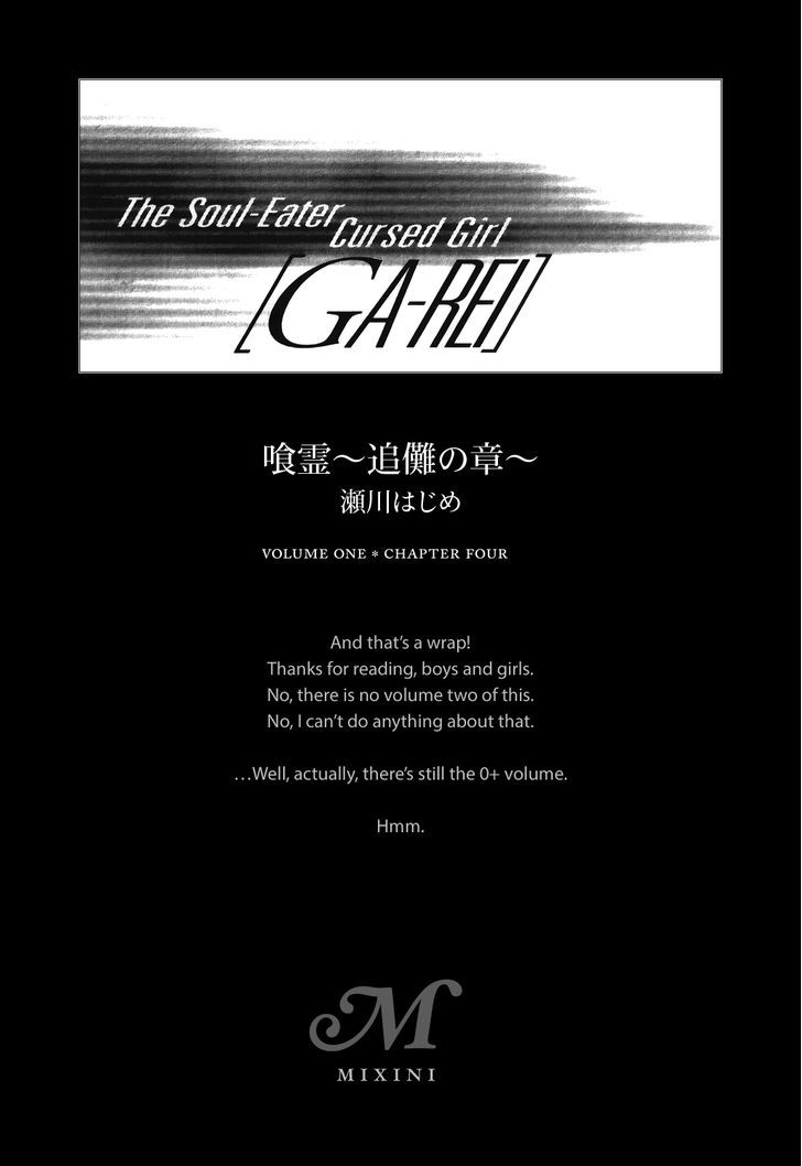 Ga-Rei - Tsuina No Shou Chapter 4 - BidManga.com