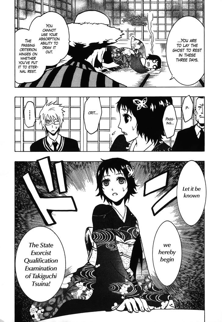 Ga-Rei - Tsuina No Shou Chapter 4 - BidManga.com