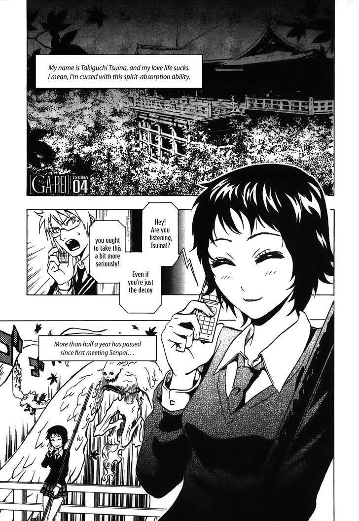 Ga-Rei - Tsuina No Shou Chapter 4 - BidManga.com