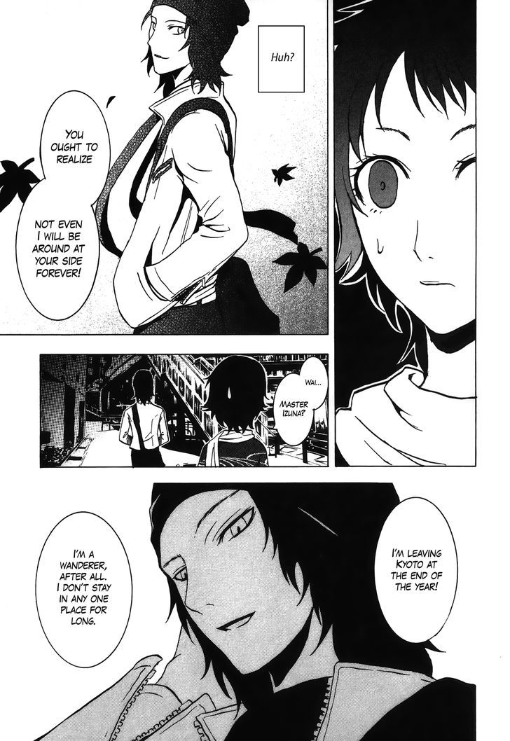 Ga-Rei - Tsuina No Shou Chapter 4 - BidManga.com