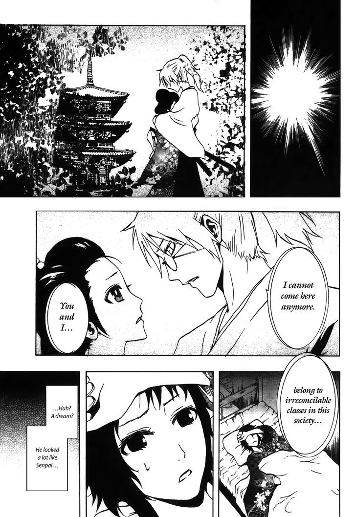 Ga-Rei - Tsuina No Shou Chapter 4 - BidManga.com