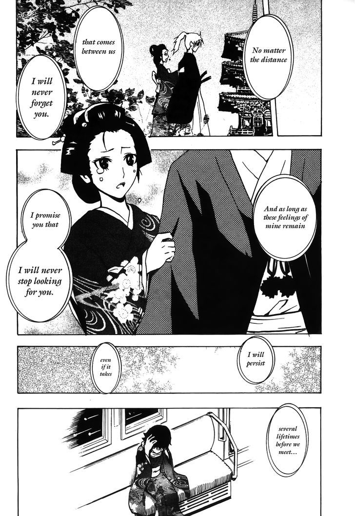 Ga-Rei - Tsuina No Shou Chapter 4 - BidManga.com