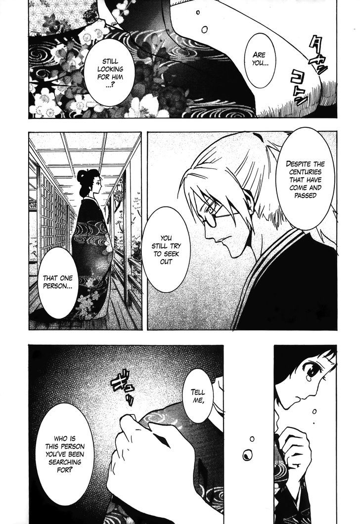 Ga-Rei - Tsuina No Shou Chapter 4 - BidManga.com