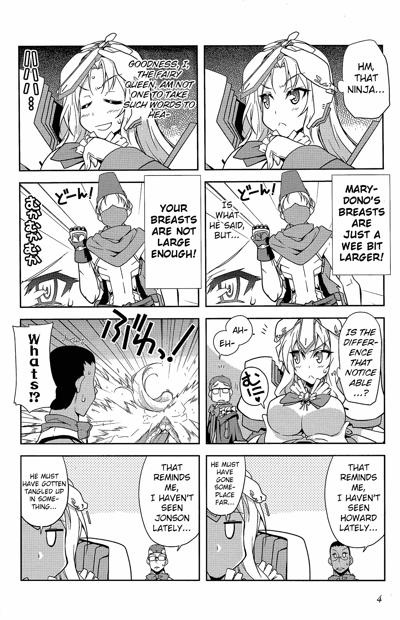 Kyoukai Senjou No Horizon - Official 4Koma Anthology Chapter 1 - BidManga.com