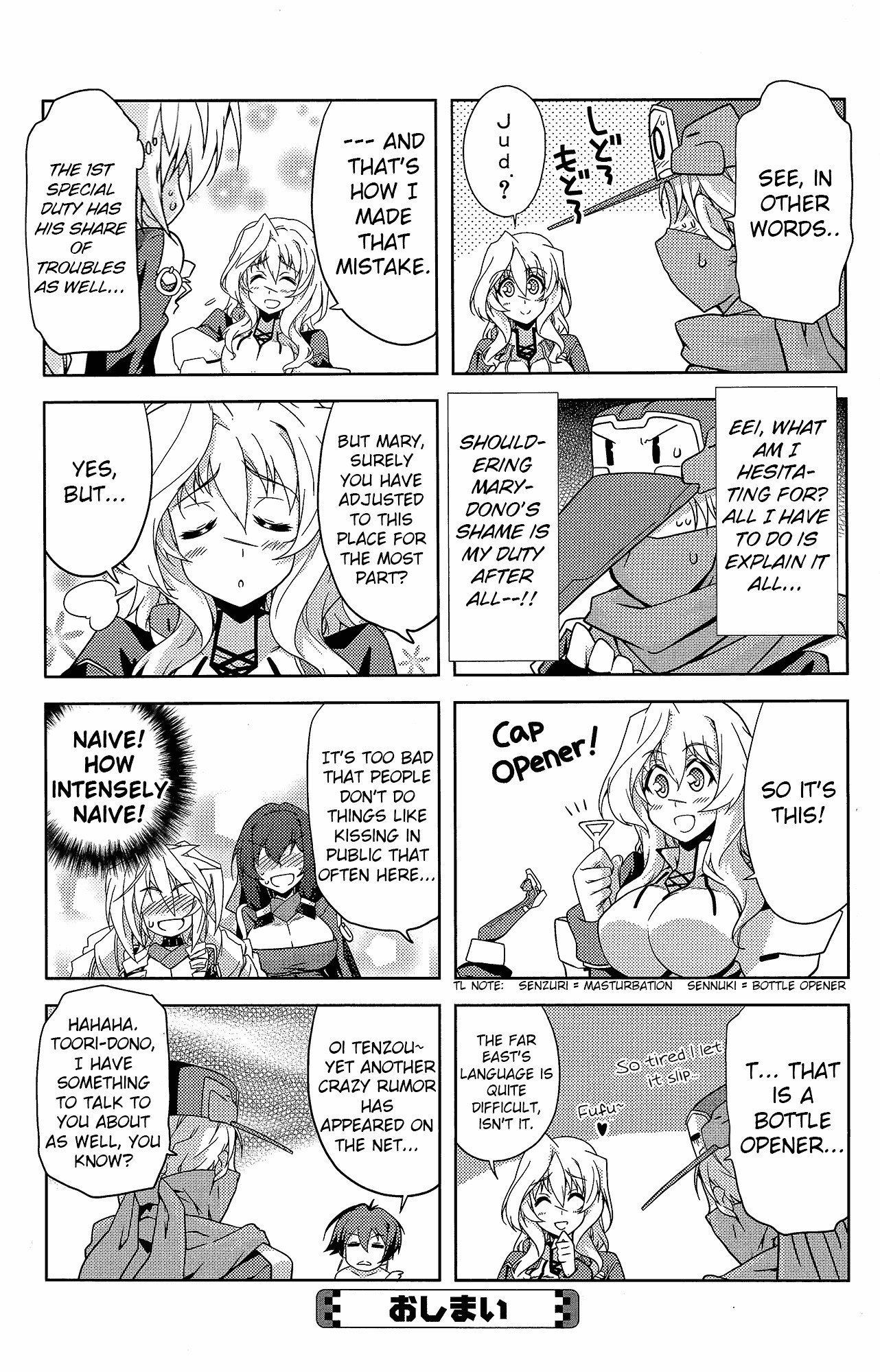 Kyoukai Senjou No Horizon - Official 4Koma Anthology Chapter 1 - BidManga.com