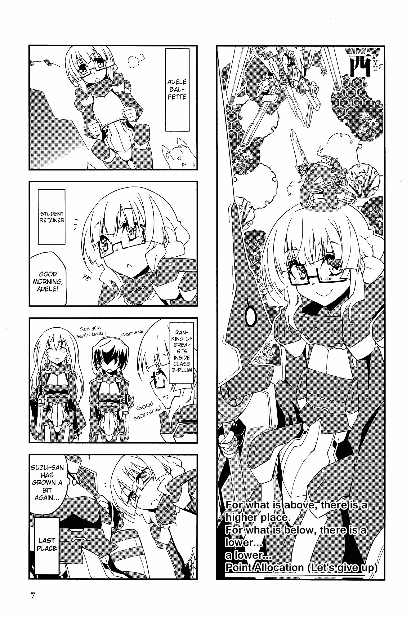 Kyoukai Senjou No Horizon - Official 4Koma Anthology Chapter 1 - BidManga.com