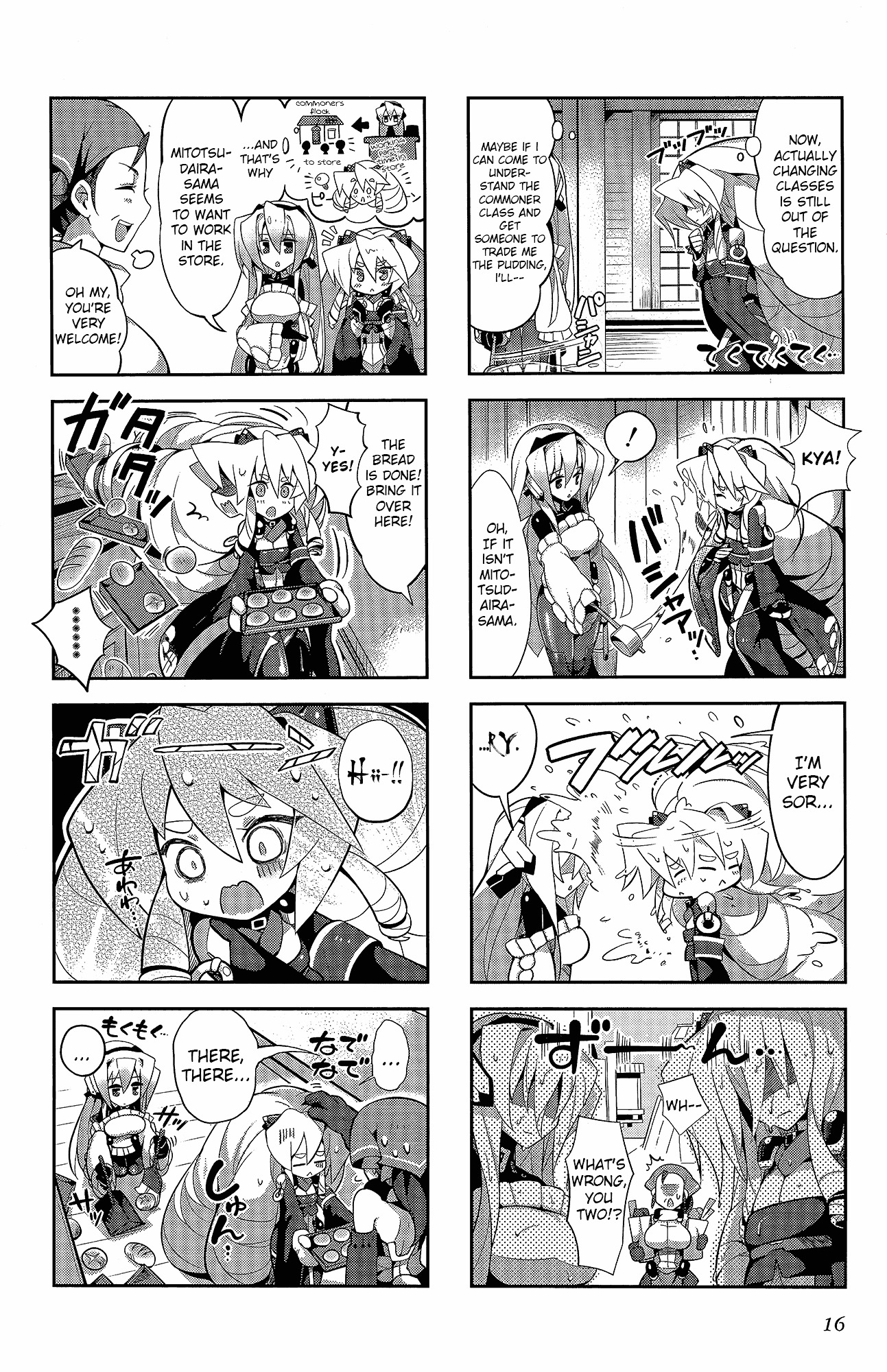 Kyoukai Senjou No Horizon - Official 4Koma Anthology Chapter 1 - BidManga.com