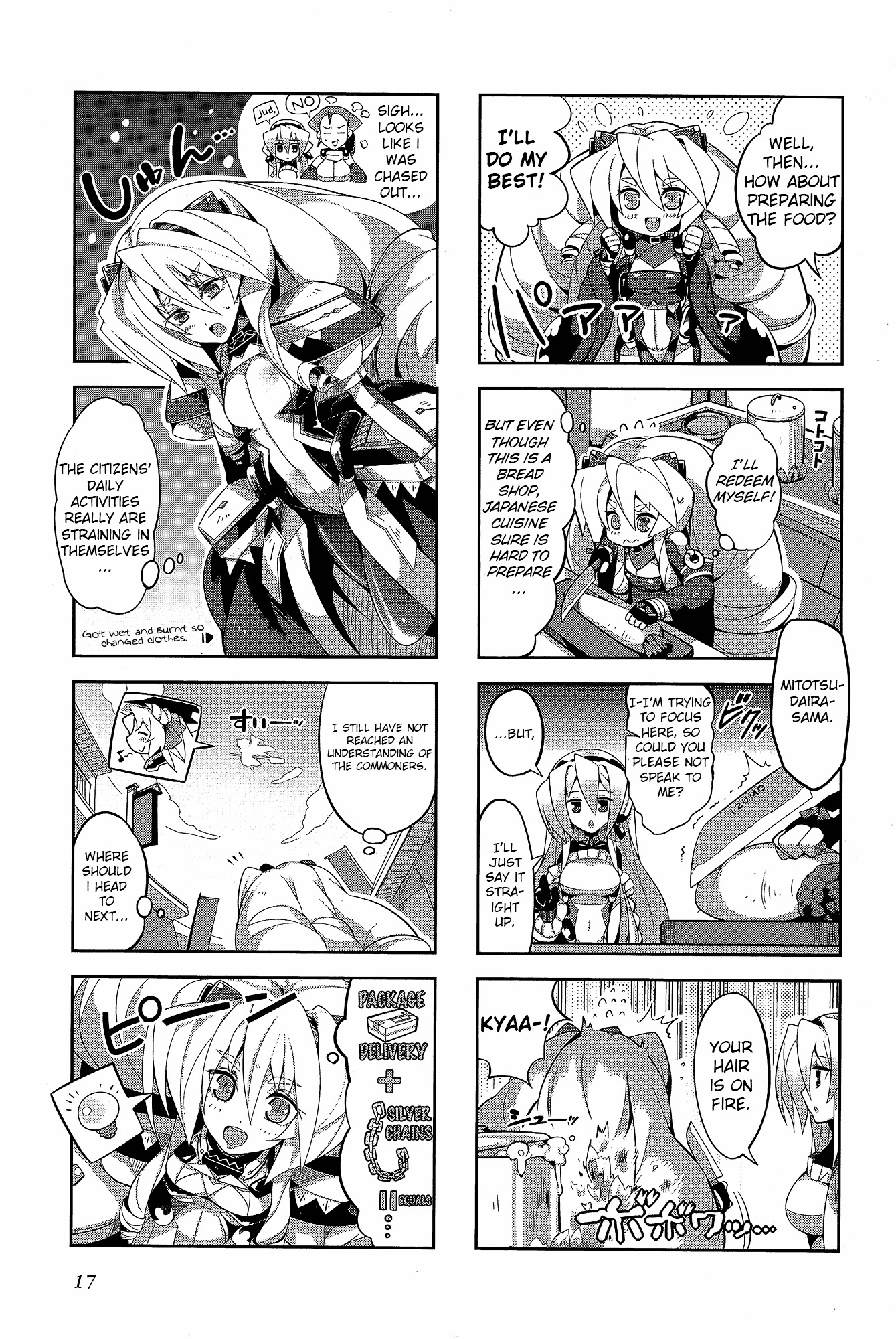 Kyoukai Senjou No Horizon - Official 4Koma Anthology Chapter 1 - BidManga.com