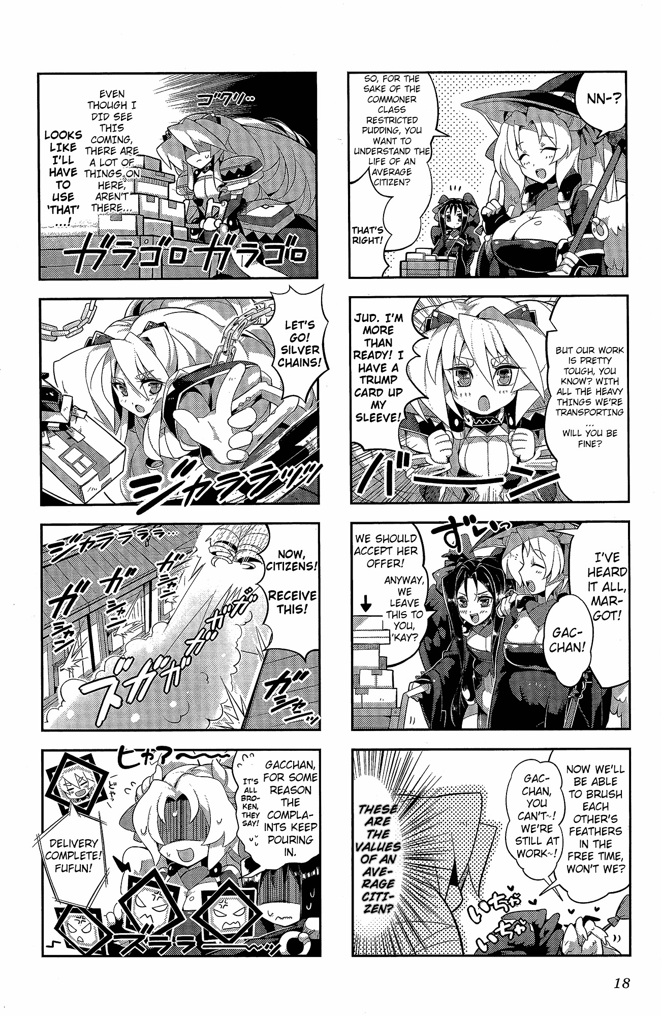 Kyoukai Senjou No Horizon - Official 4Koma Anthology Chapter 1 - BidManga.com