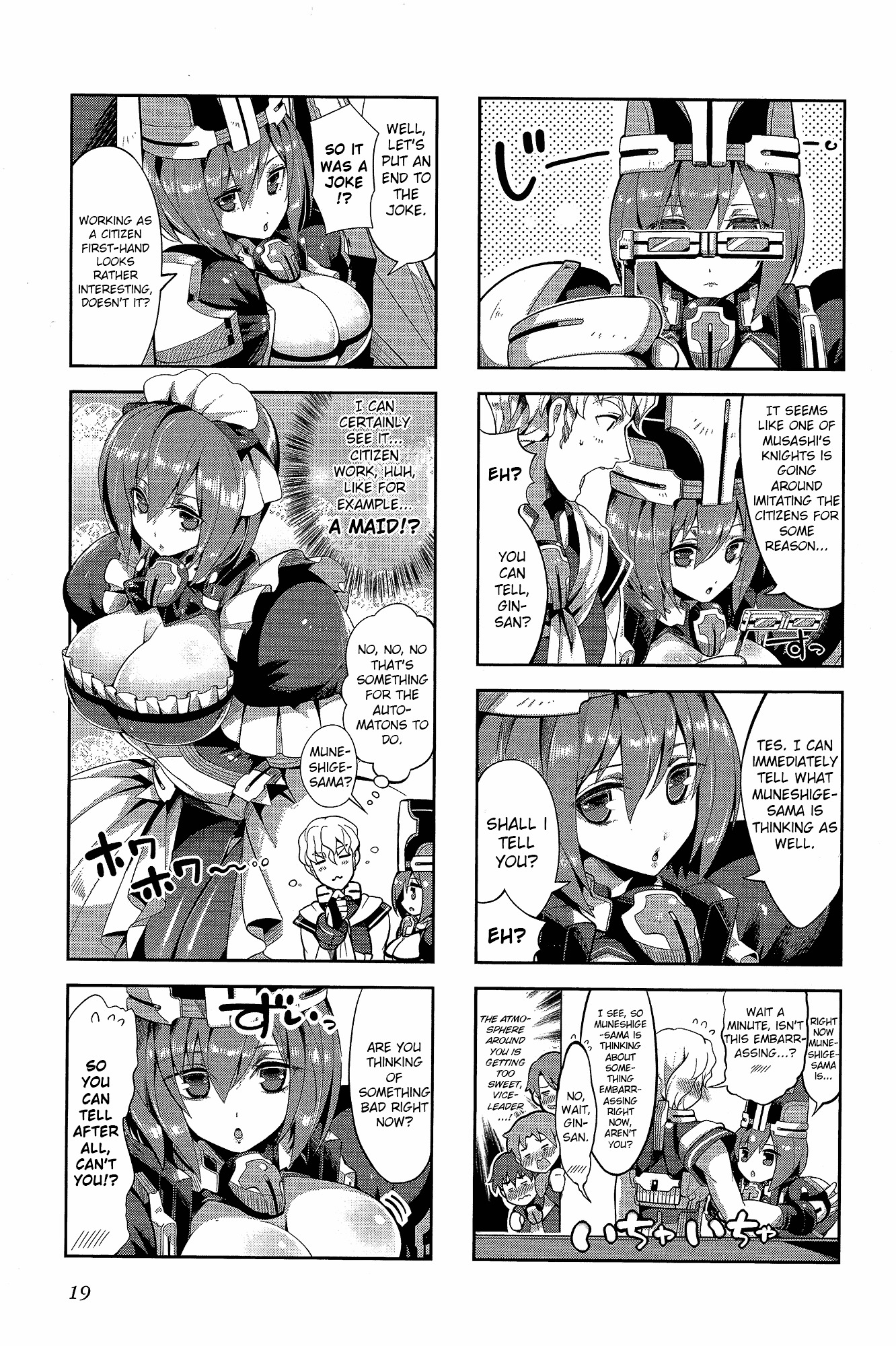 Kyoukai Senjou No Horizon - Official 4Koma Anthology Chapter 1 - BidManga.com