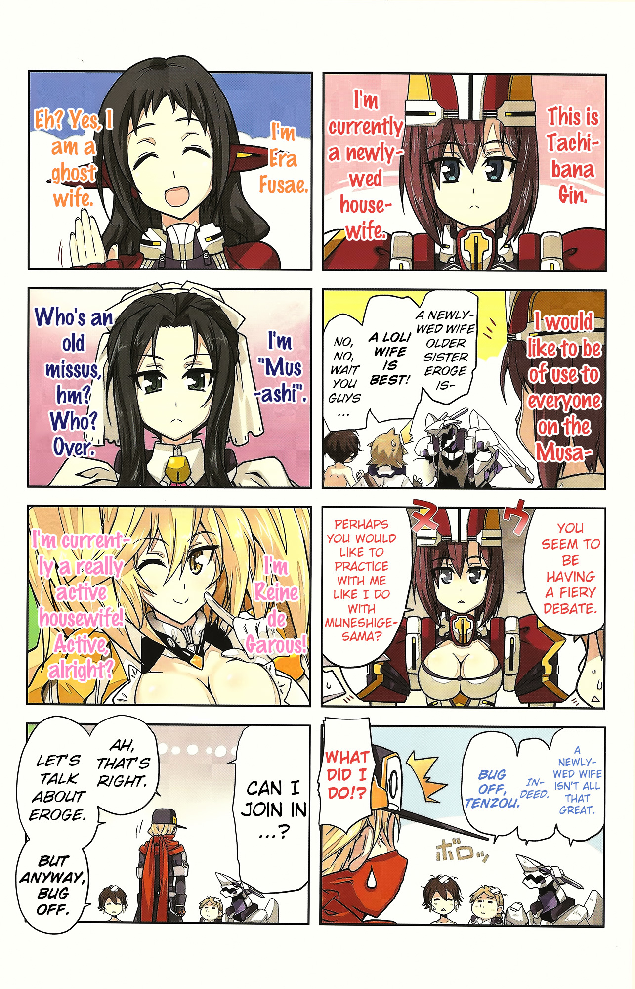 Kyoukai Senjou No Horizon - Official 4Koma Anthology Chapter 1 - BidManga.com