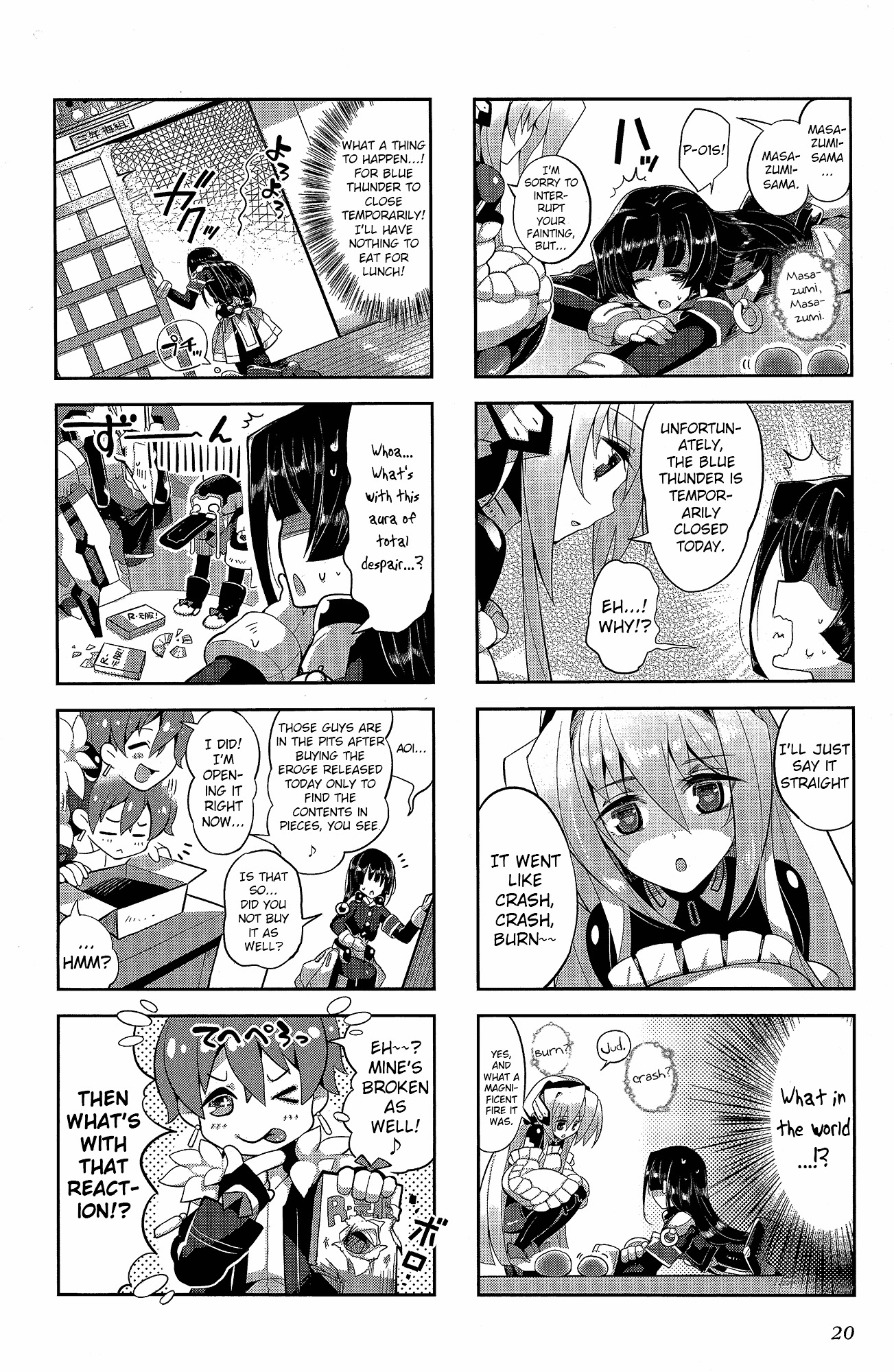 Kyoukai Senjou No Horizon - Official 4Koma Anthology Chapter 1 - BidManga.com