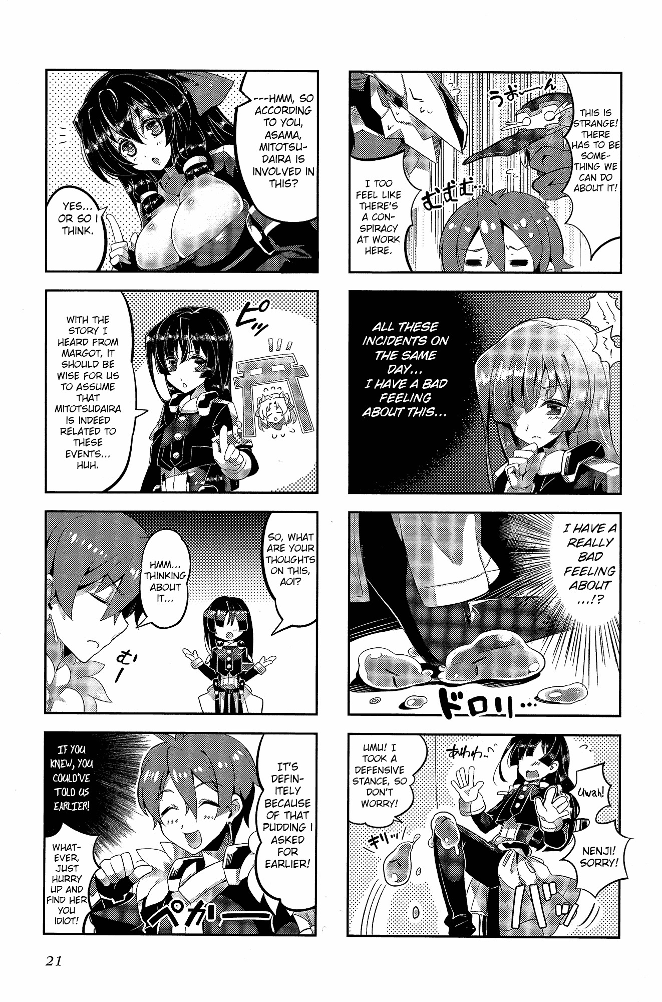 Kyoukai Senjou No Horizon - Official 4Koma Anthology Chapter 1 - BidManga.com