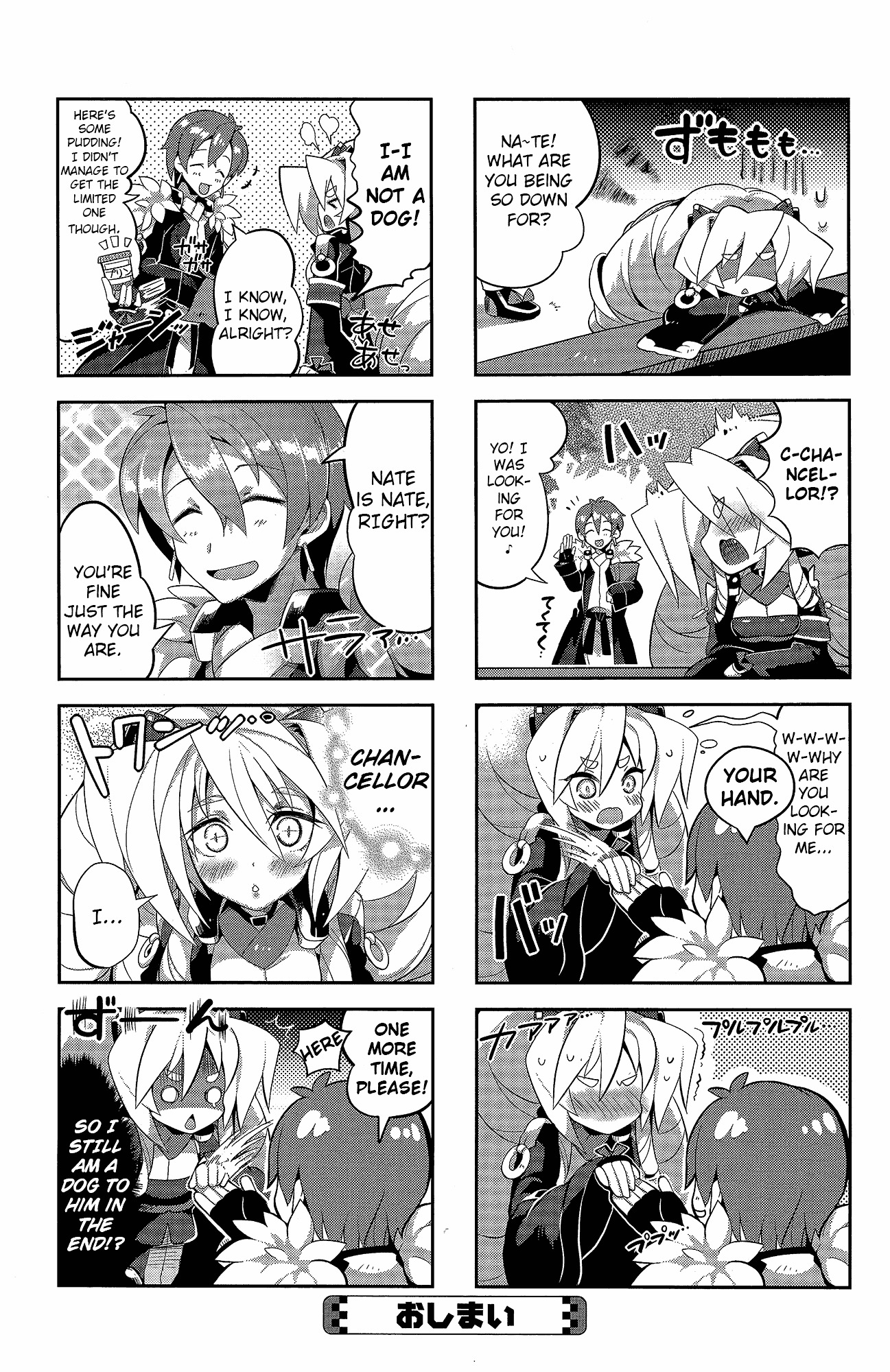 Kyoukai Senjou No Horizon - Official 4Koma Anthology Chapter 1 - BidManga.com