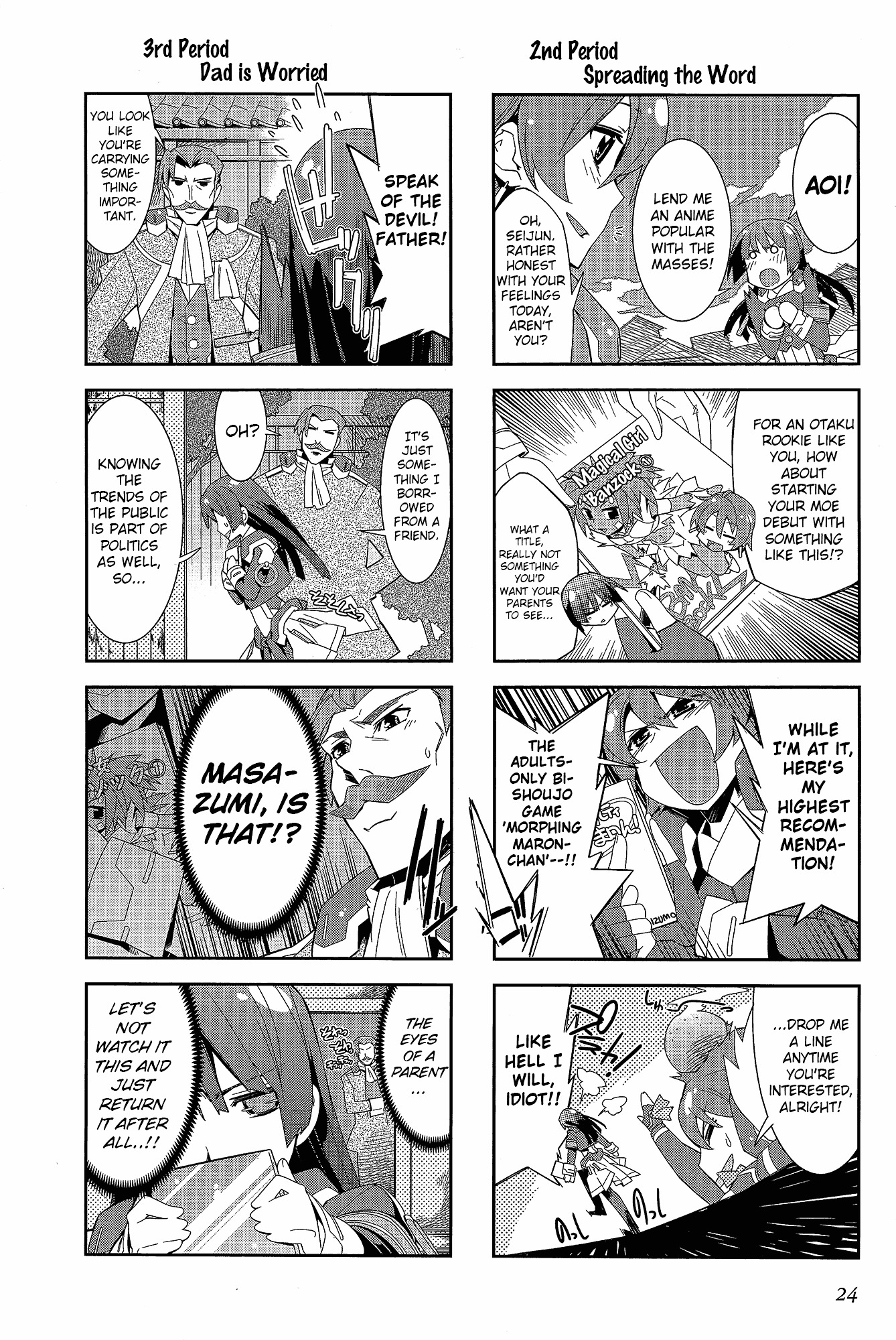 Kyoukai Senjou No Horizon - Official 4Koma Anthology Chapter 1 - BidManga.com